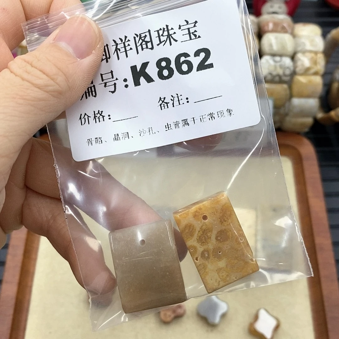 硅化珊瑚（珊瑚玉）K未镶嵌?****?