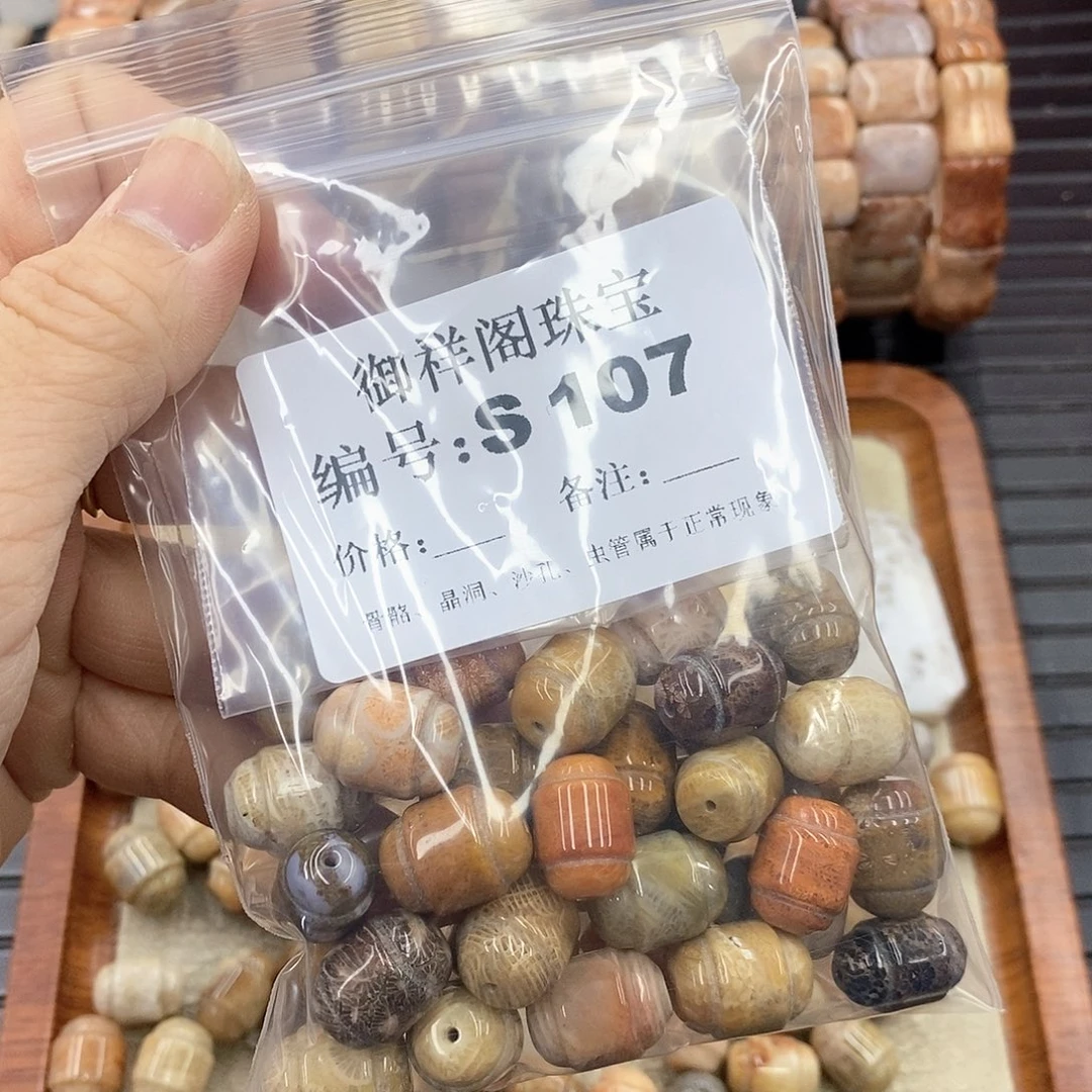 硅化珊瑚(珊瑚玉)I 未镶嵌江**哥