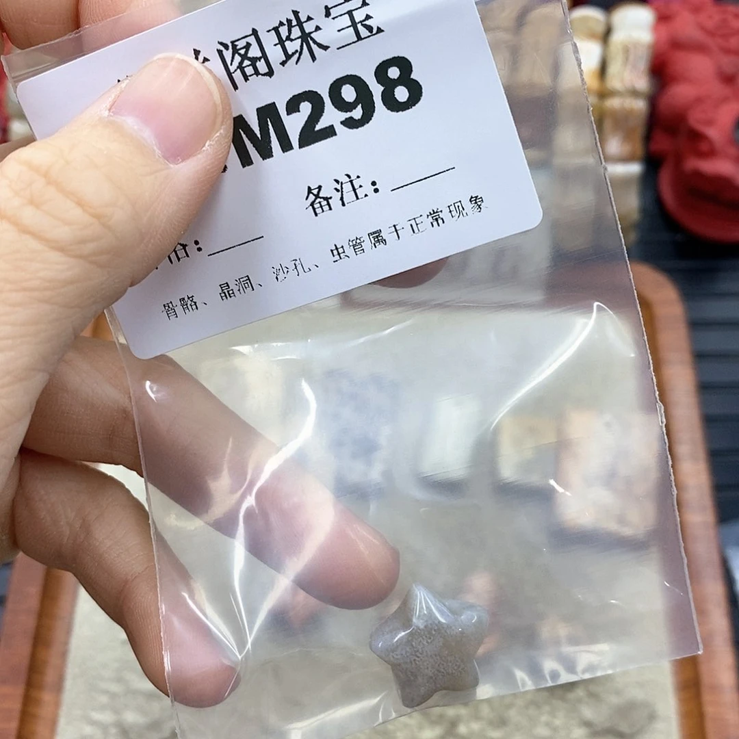 硅化珊瑚(珊瑚玉)M未镶嵌?****?