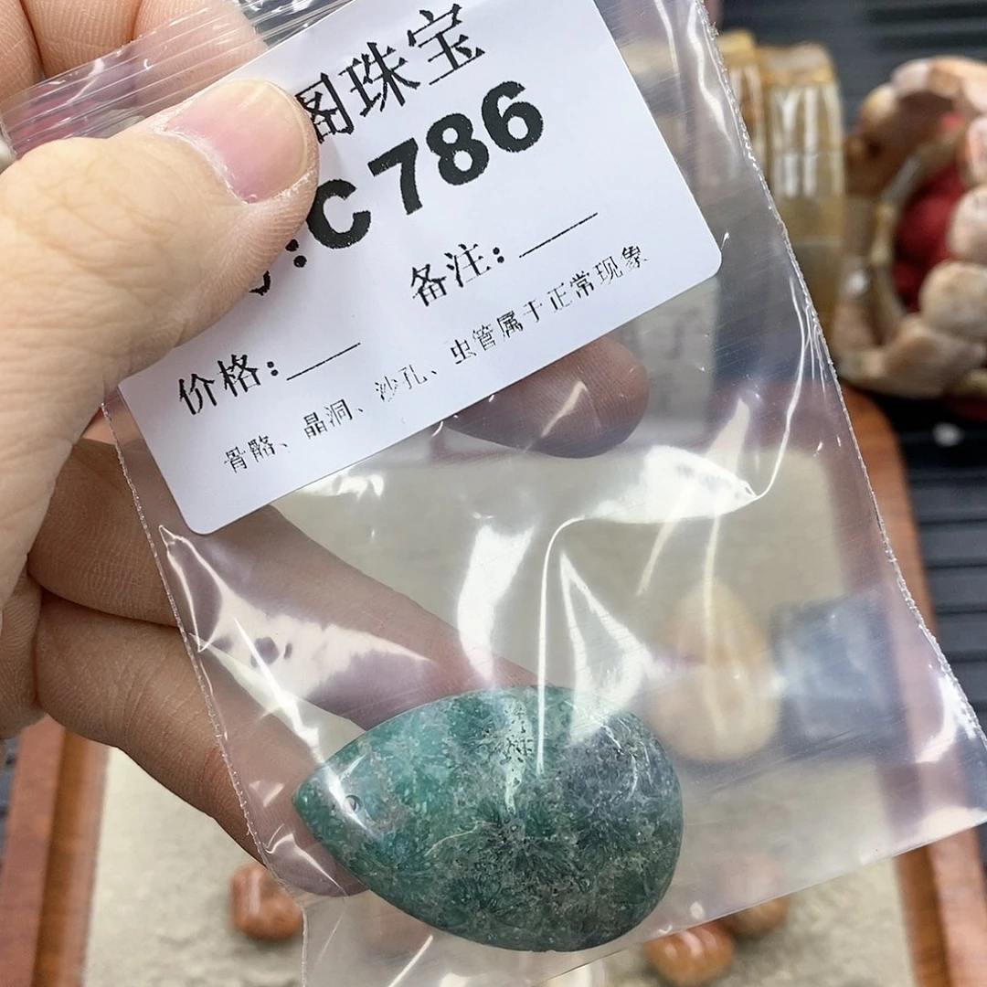 硅化珊瑚（珊瑚玉）I 未镶嵌冰*
