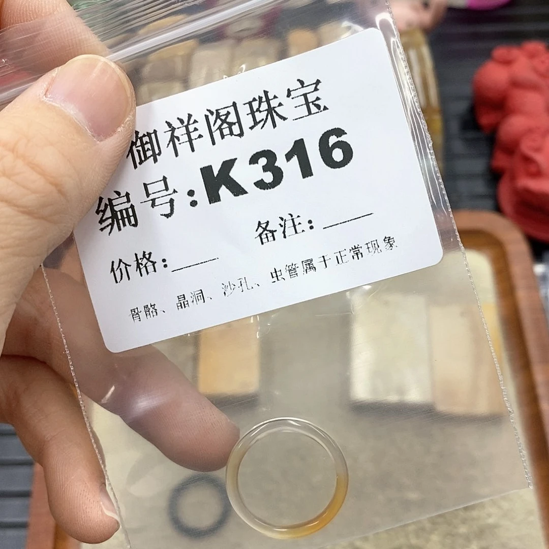 硅化珊瑚（珊瑚玉）K未镶嵌—*仔