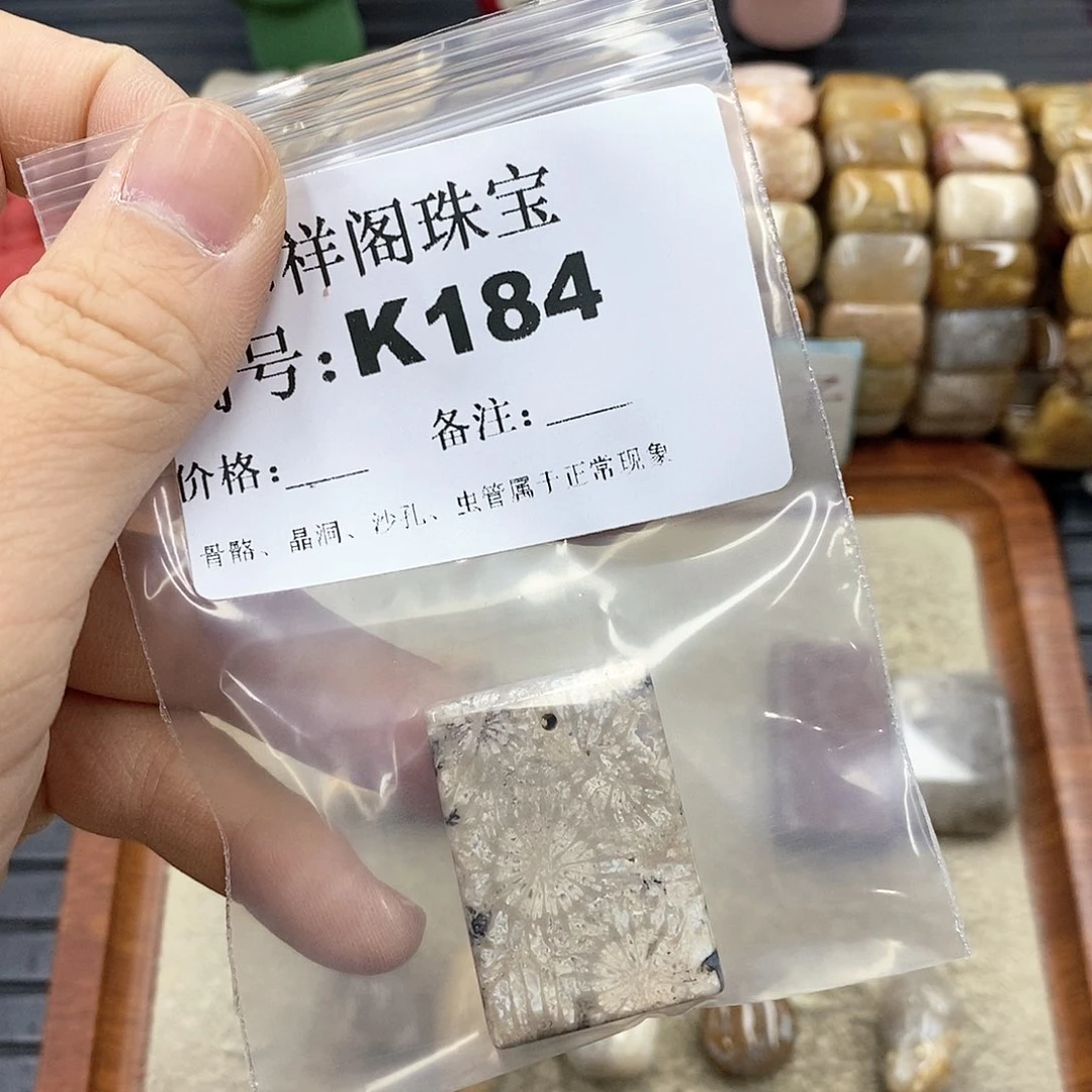 硅化珊瑚(珊瑚玉)C未镶嵌遊**死