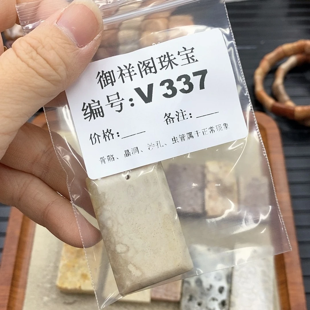 硅化珊瑚(珊瑚玉)V未镶嵌ޓ****