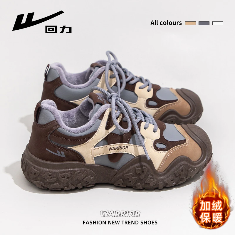 回力老爹鞋女冬季加绒2025新款厚底运动休闲鞋百搭登山鞋保暖棉鞋