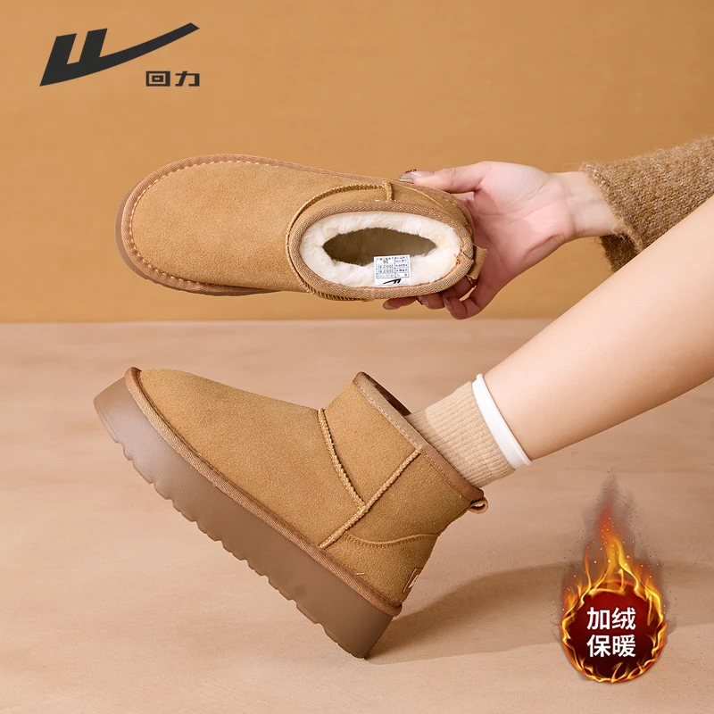 回力厚底雪地靴女2024新款冬季户外皮毛一体加绒加厚保暖短筒棉鞋