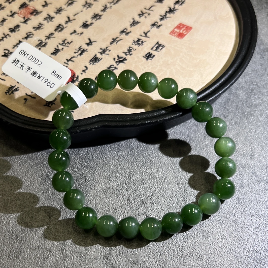 GN10002 和田玉碧玉手串8mm