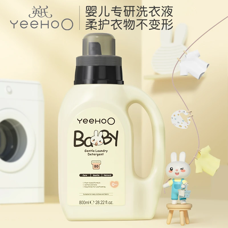 【广东夫妇专属】英氏柔护洗衣液宝宝专用去污易漂洗