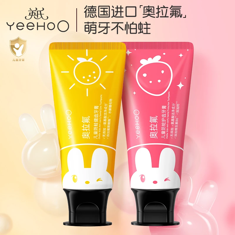 英氏儿童奥拉氟牙膏含氟健齿护龈宝宝防蛀牙膏儿童专用牙膏温和J