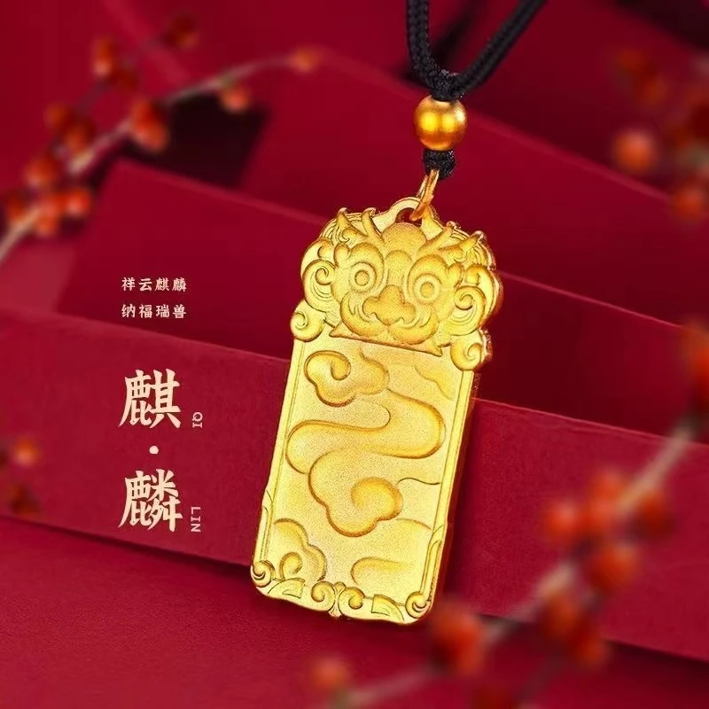 吉祥麒麟祥云无事牌项链 长方形大气金色编绳吊坠龙男女