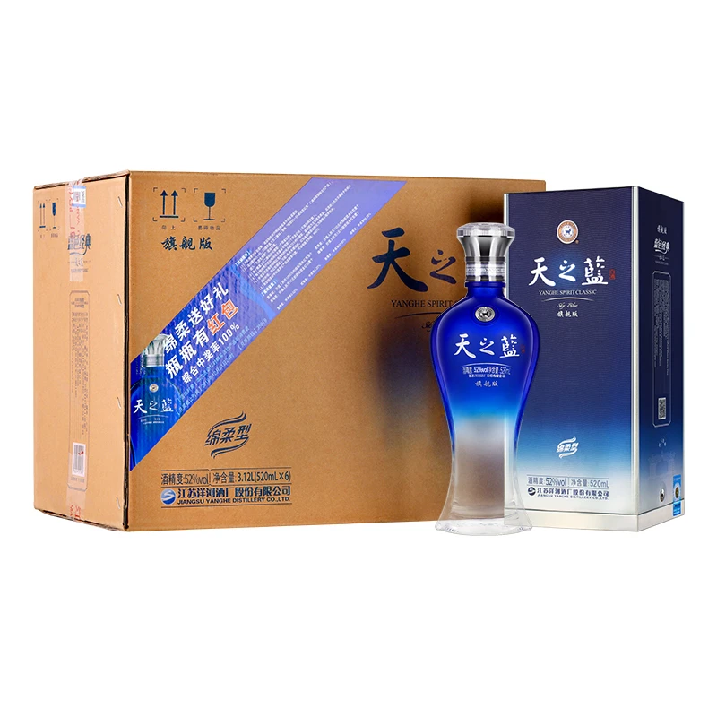 洋河【达人】天之蓝 浓香型白酒52度520ml*6