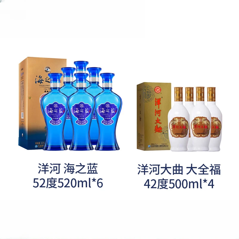 洋河【超品日】 海之蓝 52度520ml*6+洋河大曲 42度500ml*4