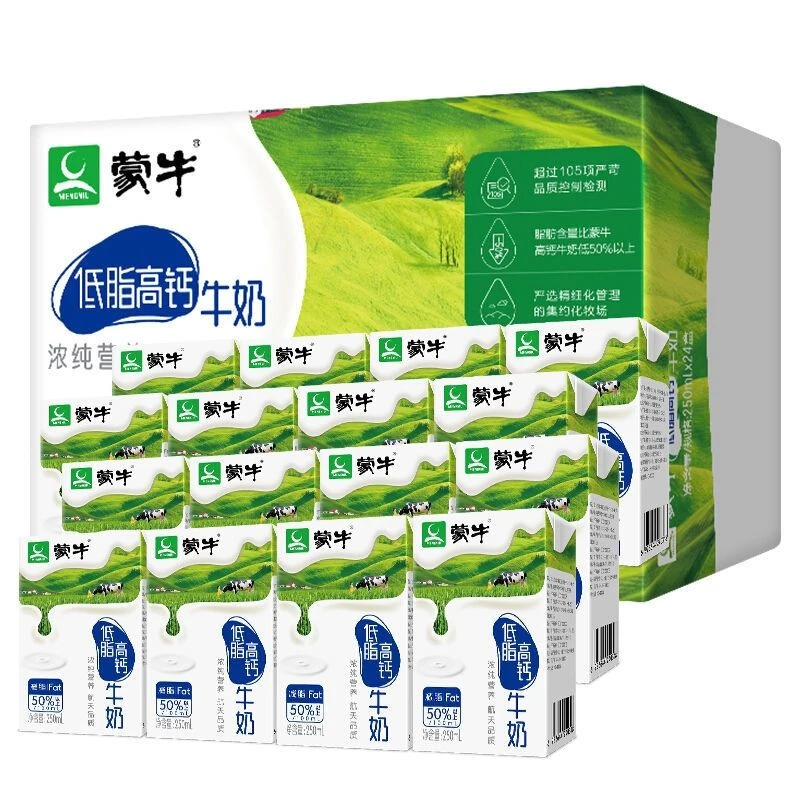 7-9月产蒙牛低脂高钙牛奶250mL×24盒营养奶正品早餐奶