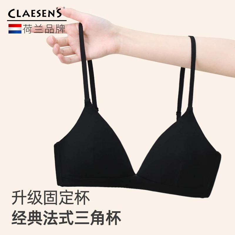 Claesen's三角杯内衣女无钢圈小胸aa不空杯舒适薄款法式固定杯