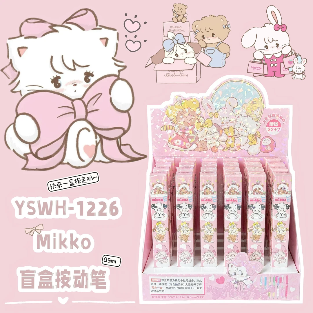 【现场配货】新款MIikko可爱ins风高颜值低重心黑色中性笔