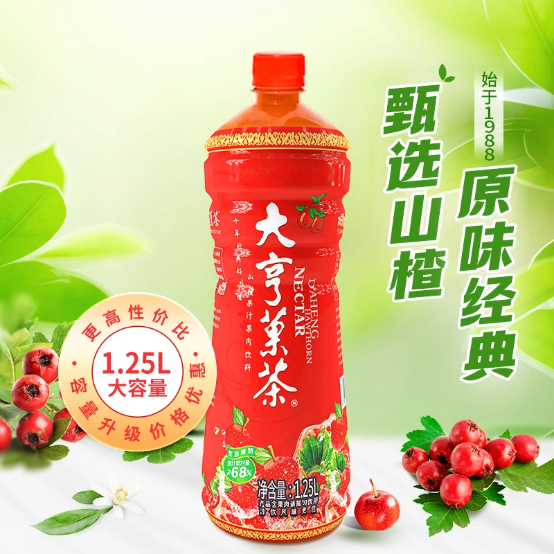 大亨果茶 山楂果汁果肉饮料1.25L整箱6瓶分享装童年记忆原味经典