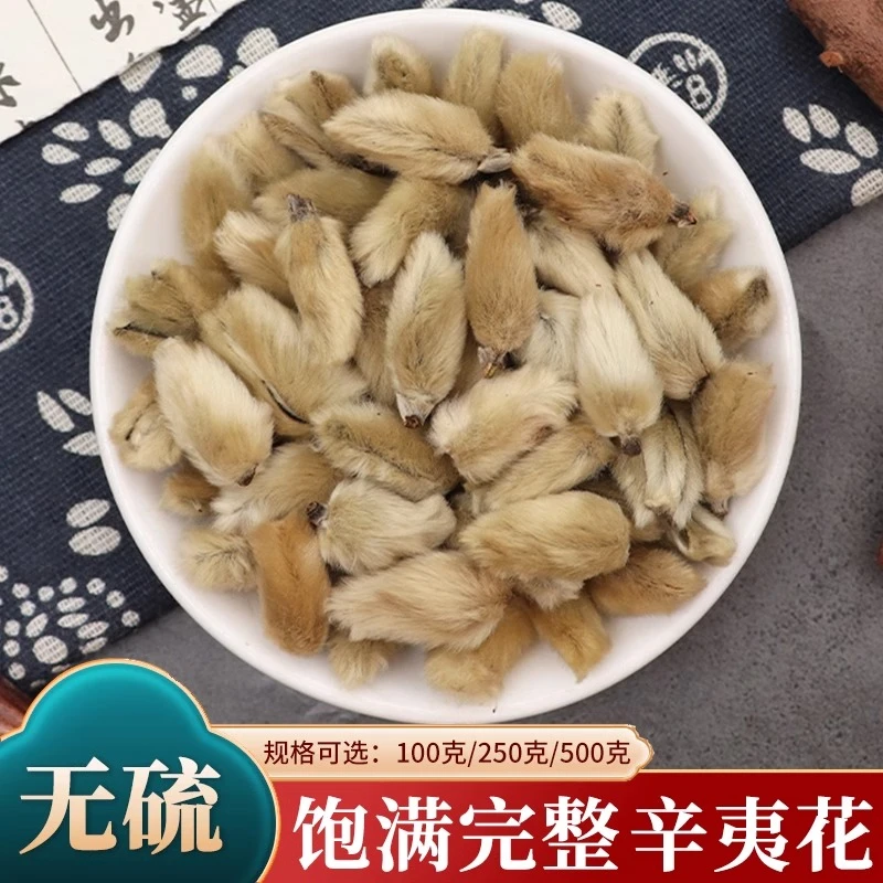 辛夷花克玉兰花毛桃香料毛桃干木笔花辛夷花另有当归