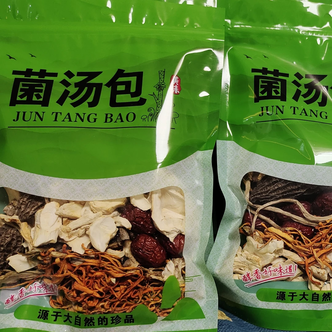 山野食用菌菇包，100克熬汤口感清香好吃味美，营养价值高