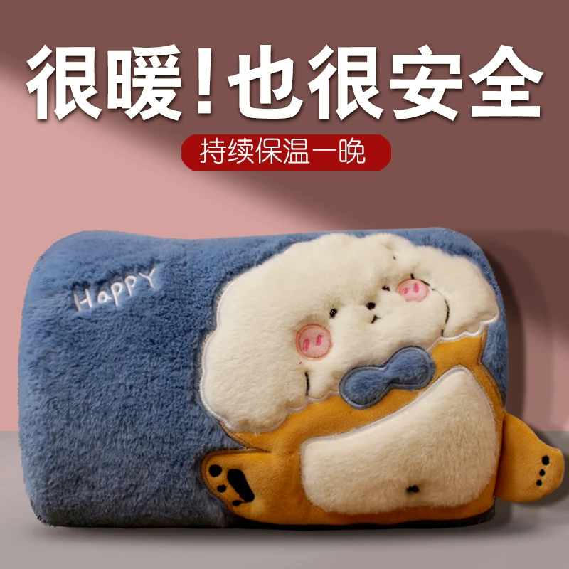 充电热水袋防爆电暖宝毛绒暖手宝毛绒可爱拆洗暖肚热敷颈腰神器