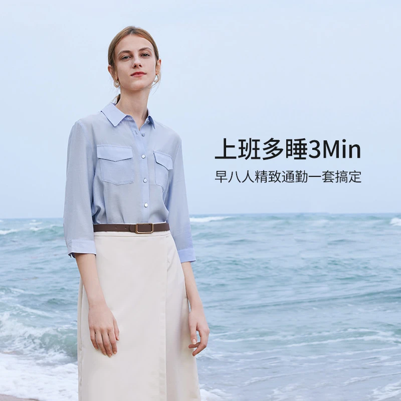 【醋酸】歌莉娅 新品  衬衫套装配真皮腰带 1B3CAB410