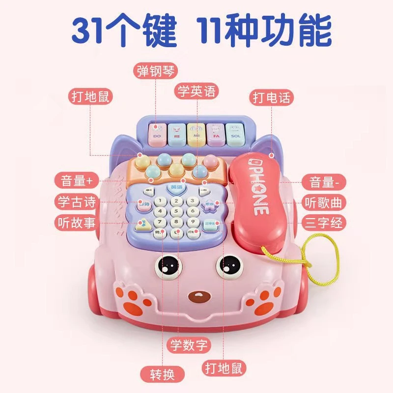 儿童仿真电话机婴儿玩具音乐女男孩宝宝1-3岁礼物益智早教