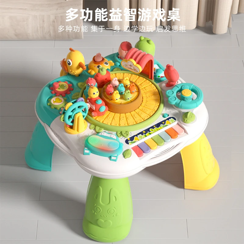 早教学习桌儿童多功能游戏桌趣味益智婴儿玩具宝宝生日礼物1-3岁