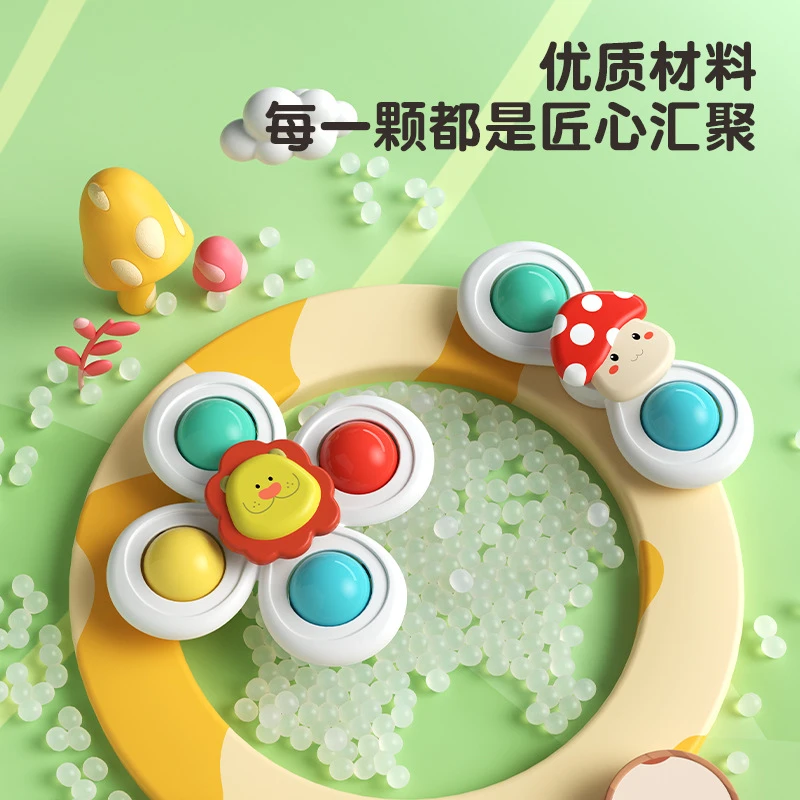 婴儿餐桌吸盘转转乐宝宝0一1岁益智早教餐椅玩具六6-12个月9以上8