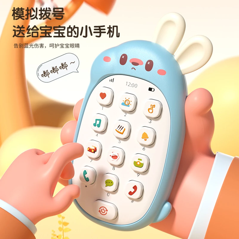 儿童音乐电话婴儿益智早教故事0-3岁宝宝可啃咬仿真模型手机玩具