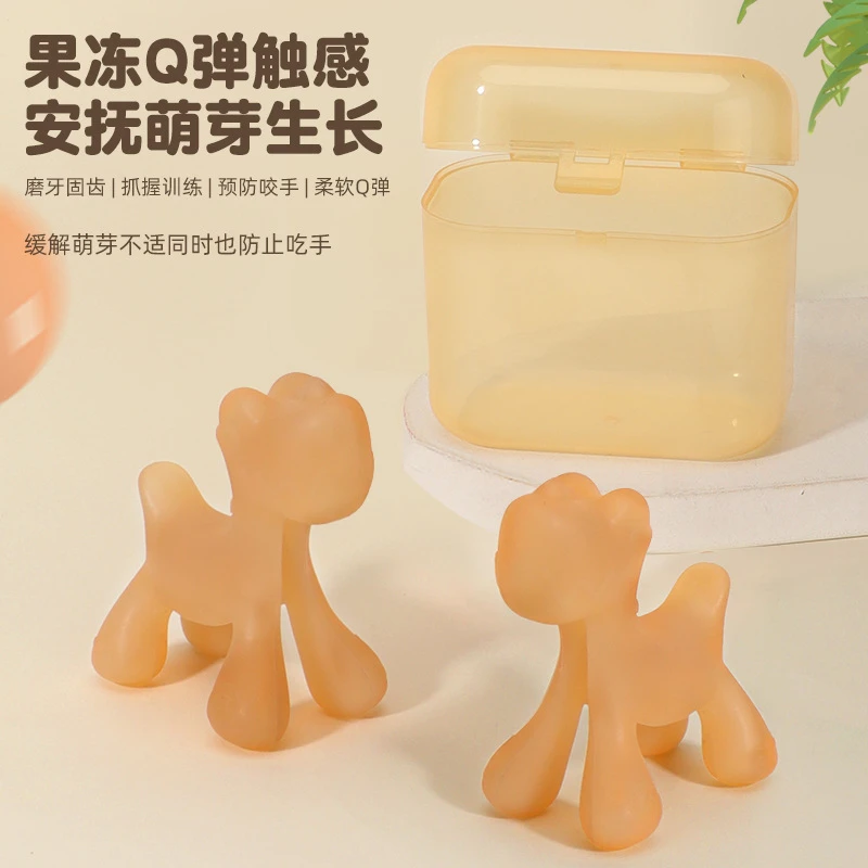 婴幼儿恐龙牙胶咬咬乐可水煮食品级硅胶防吃手宝宝磨牙棒安抚玩具