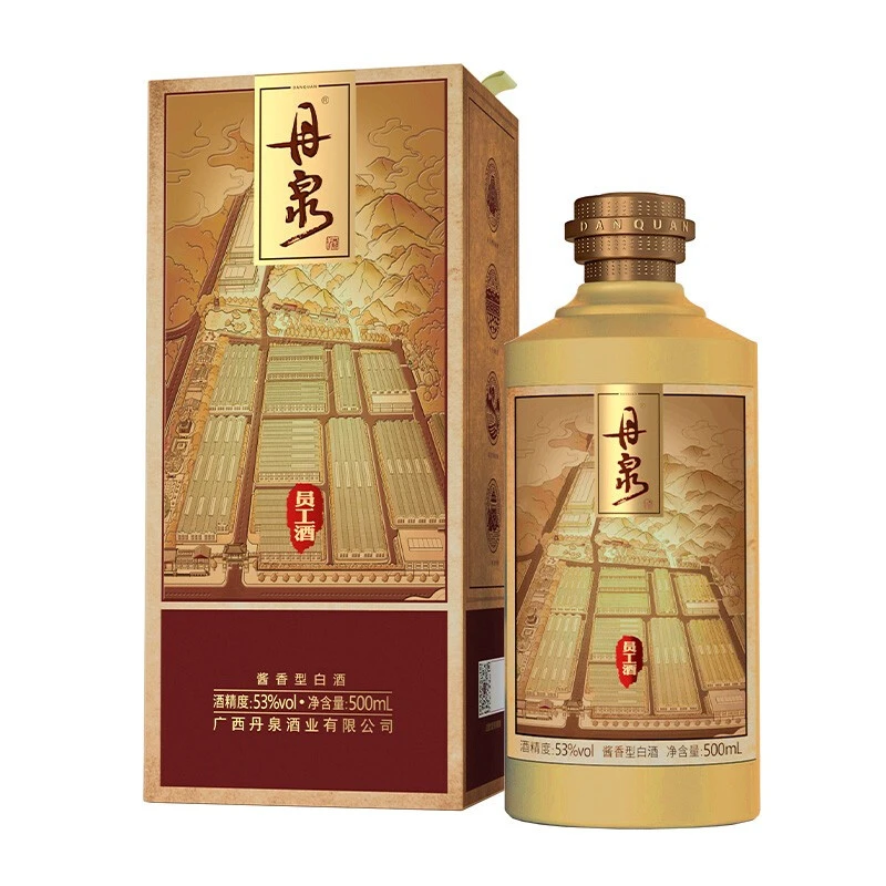 员工酒 500ml
