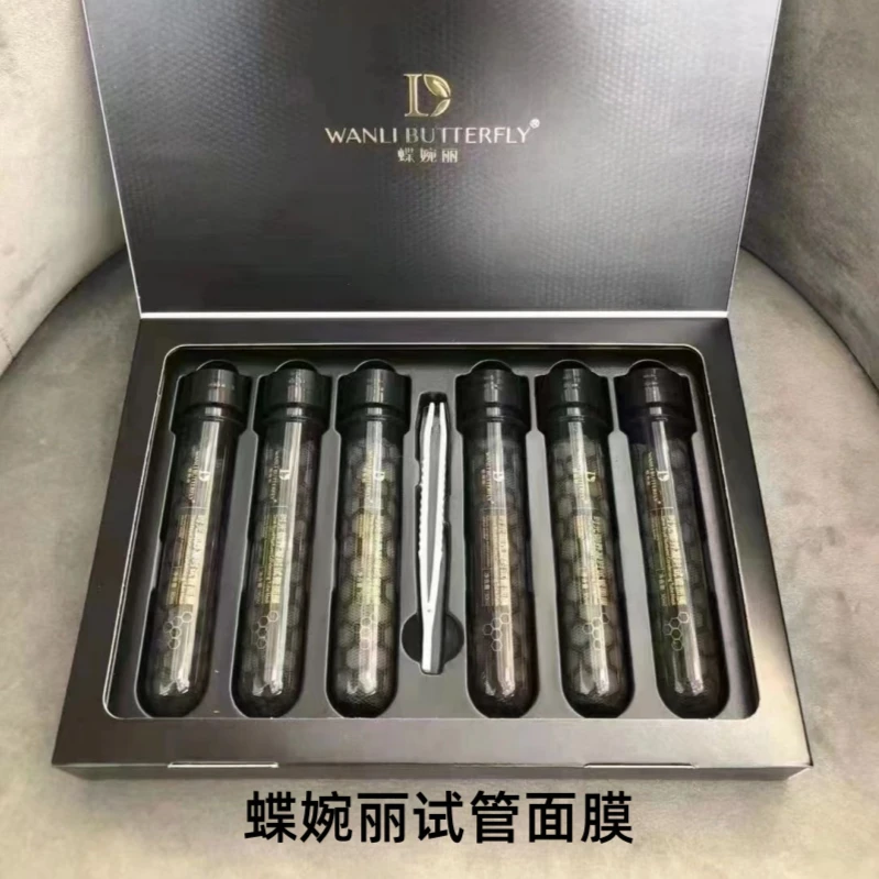 WANLI BUTTERFLY/蝶婉丽时光御养凝时试管面膜石墨烯面膜基布服帖