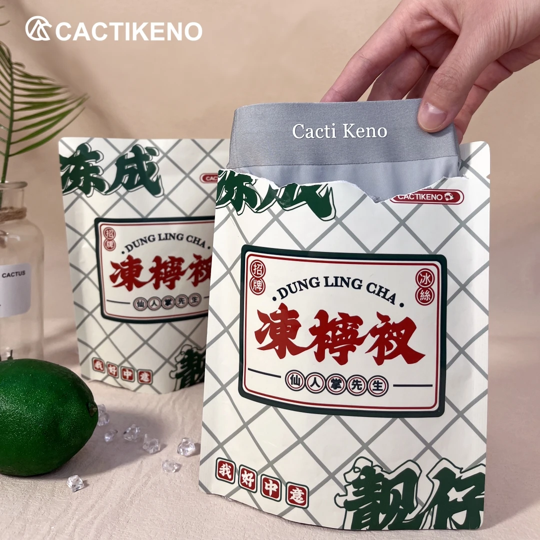 冰丝男士内裤轻薄透气大码平角裤男内裤凉感无痕四角裤青年短裤