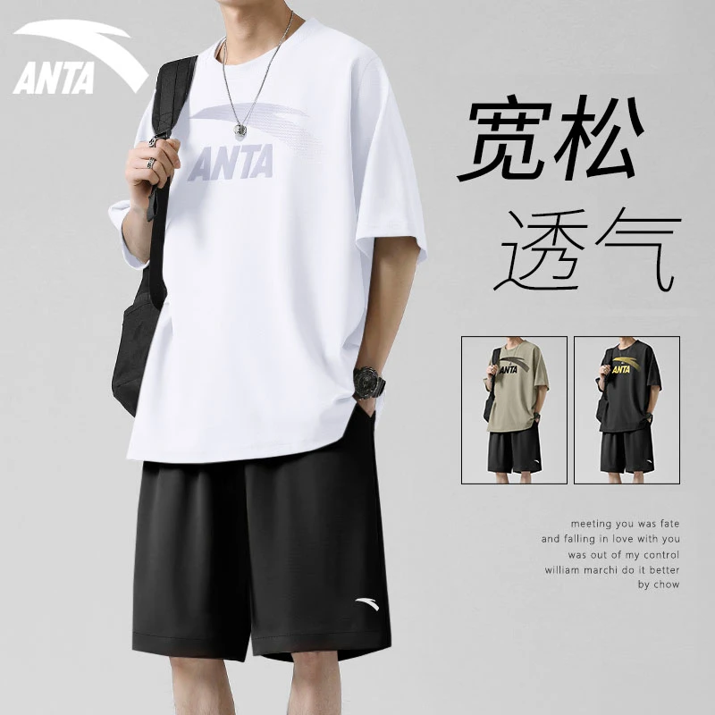 安踏休闲运动套装男款2024夏季新款短袖短裤t恤官方正品跑步套装