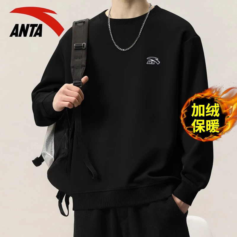 ANTA/安踏卫衣男款加绒冬季新款圆领套头衫休闲长袖上衣972348711