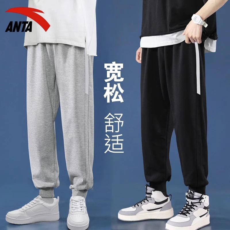 安踏运动裤男裤子官网秋季新款针织休闲青少年束脚长裤952238741