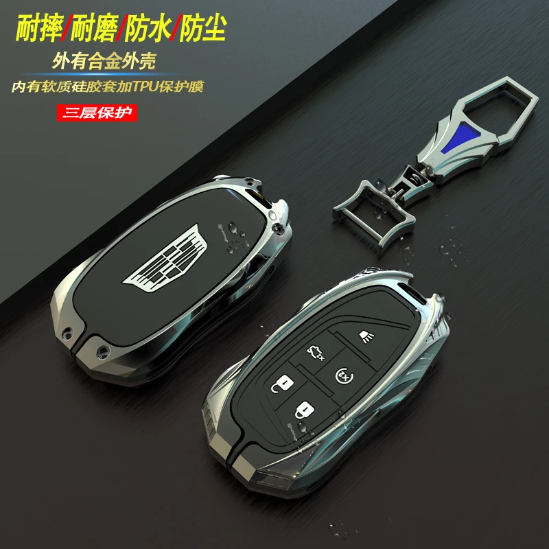 适用凯迪拉克XT5 钥匙套CT5 ATSL XTS xt6 XT4 CT4 CT6车包壳扣