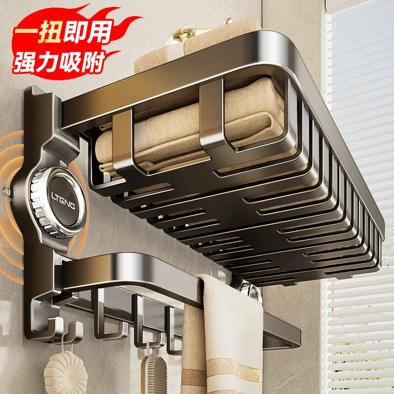 蓝藤浴室免打孔吸盘毛巾浴巾架卫生洗手间厕所置物架收纳挂架大全
