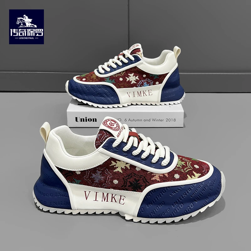 传奇保罗包底男鞋2024秋冬新款潮流百搭厚底运动鞋男士增高休闲鞋