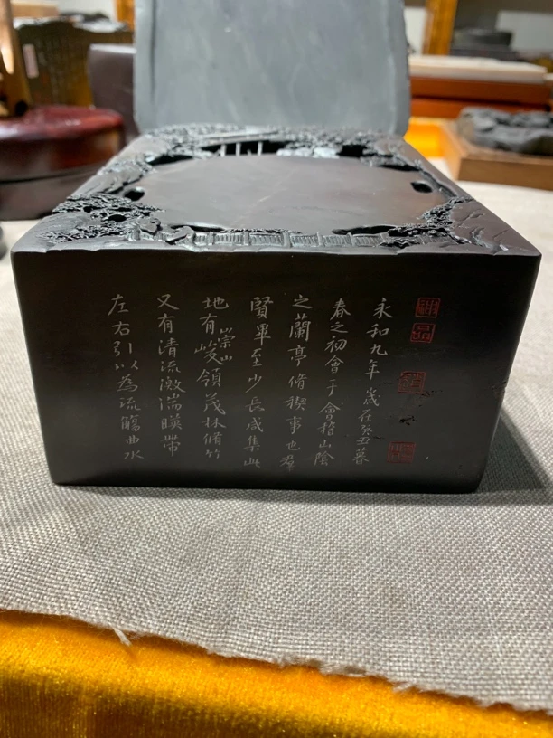 端砚坑仔岩，兰亭砚，含鉴定证书