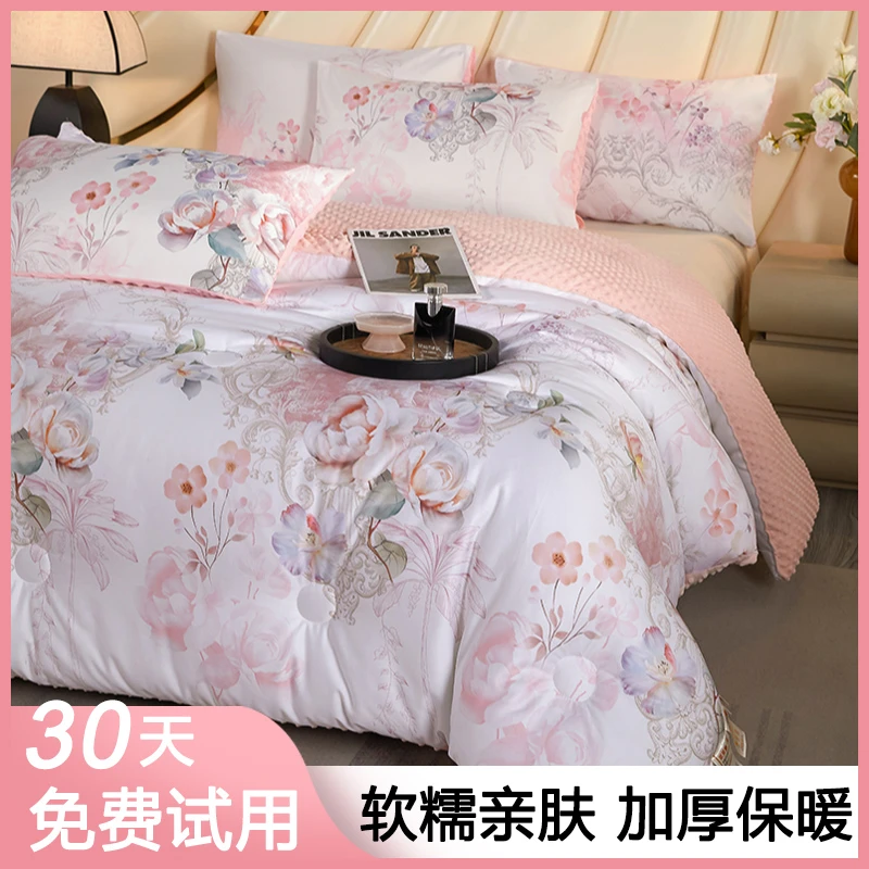 高档数码印花高克重轻奢豆豆被欧式