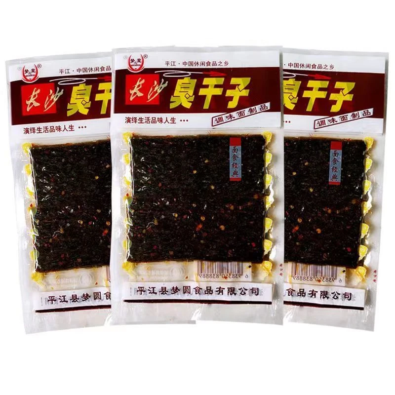 长沙臭干子辣条大礼包小时候8090儿时怀旧食品五毛钱麻辣小零食