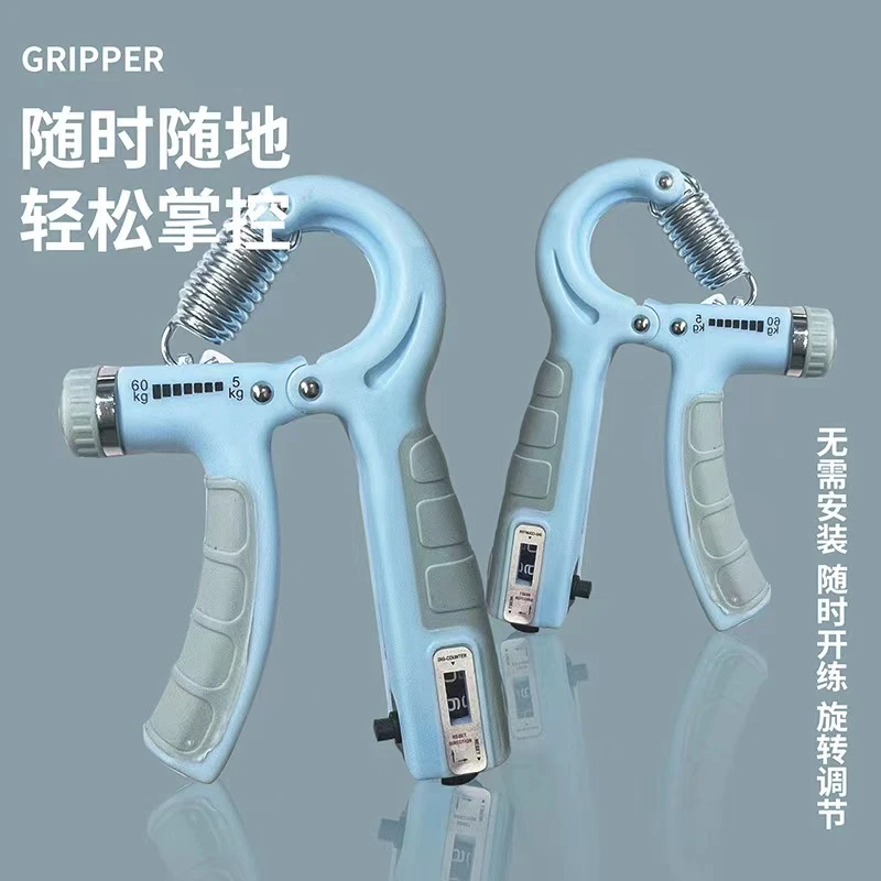 计数握力器可调节包胶握力器手部训练康复便携式家用调节握力器 h