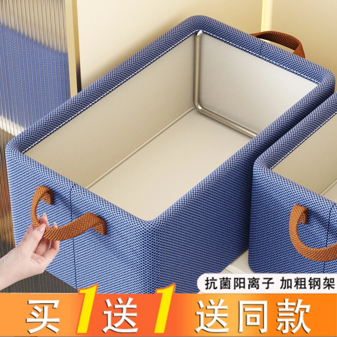 衣服收纳整理箱衣柜阳离子布艺收纳盒牛仔裤子放杂物抽屉式储物箱