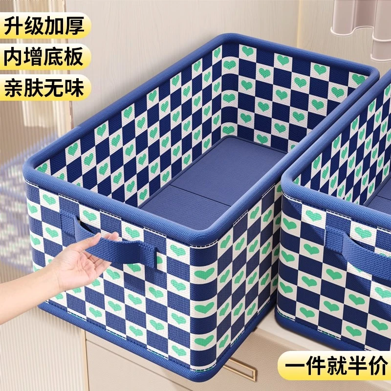 衣服收纳盒家用衣物整理箱衣柜放裤子被子布艺分层折叠储物筐神器