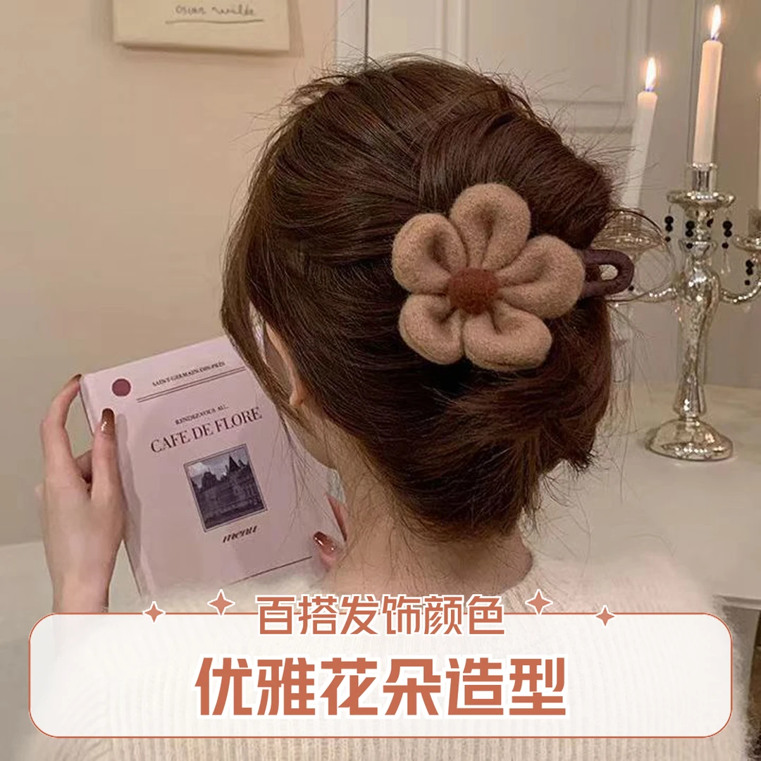 毛绒花朵鸭嘴夹秋冬2024韩系氛围感花朵一字夹超大号后脑勺盘发夹