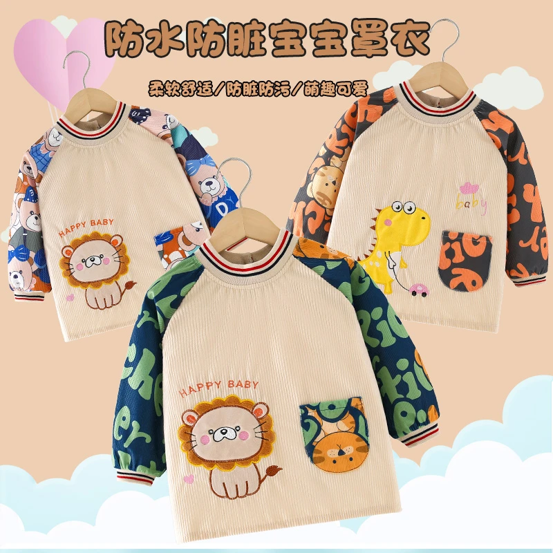 宝宝罩衣男童新款秋冬季外出护衣儿童吃饭防水防脏围兜婴儿反穿衣