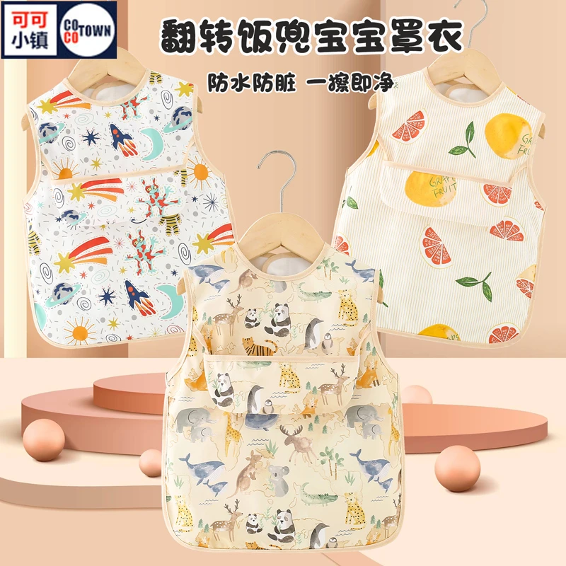 罩衣儿童防水防脏宝宝吃饭围兜夏季无袖反穿衣小孩无袖婴幼儿饭兜