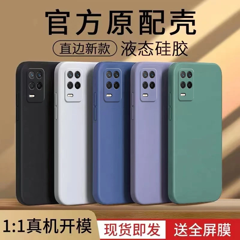 适用OPPOK9x手机壳全包简约磨砂液态PHJ110防摔超薄硅胶软壳保护