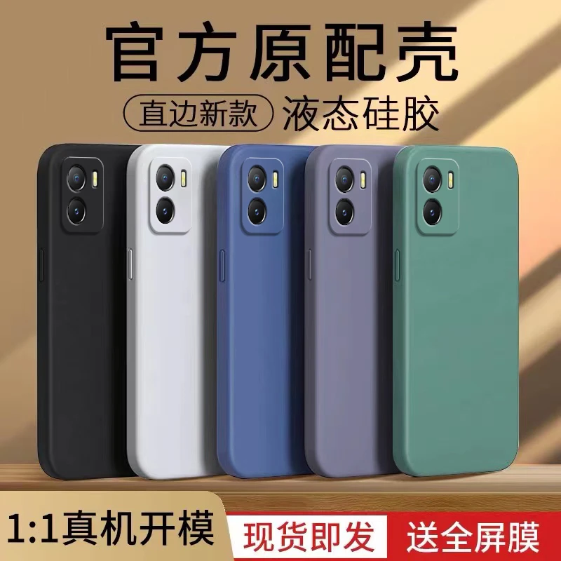 适用vivoiqoou5x手机壳防摔女款V2180GA全包硅胶软壳磨砂纯色保护
