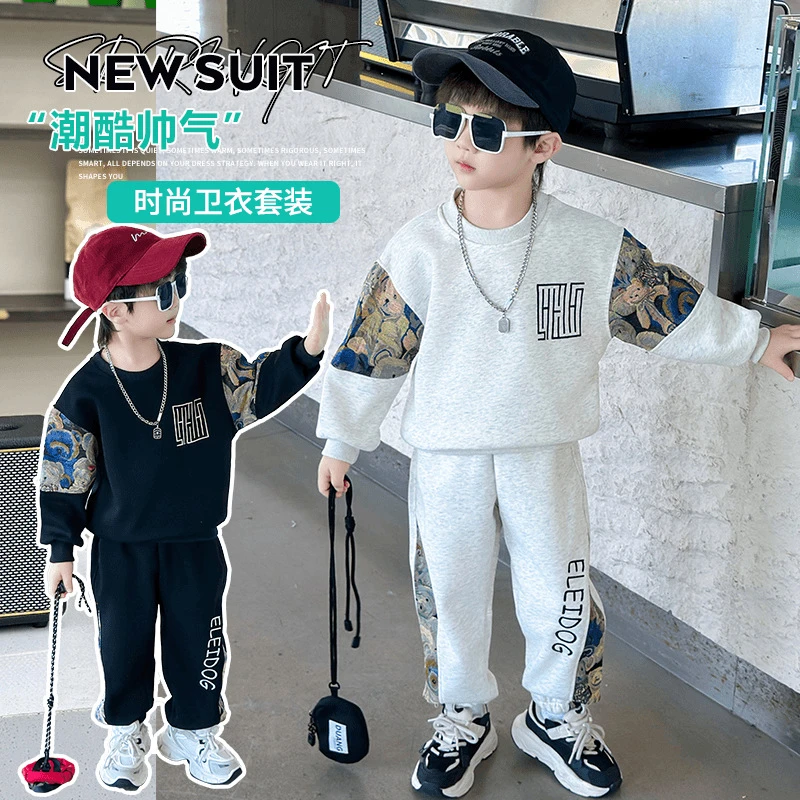 男女童春季套装2024新款酷帅儿童运动服男孩时髦卫衣男童秋装套装