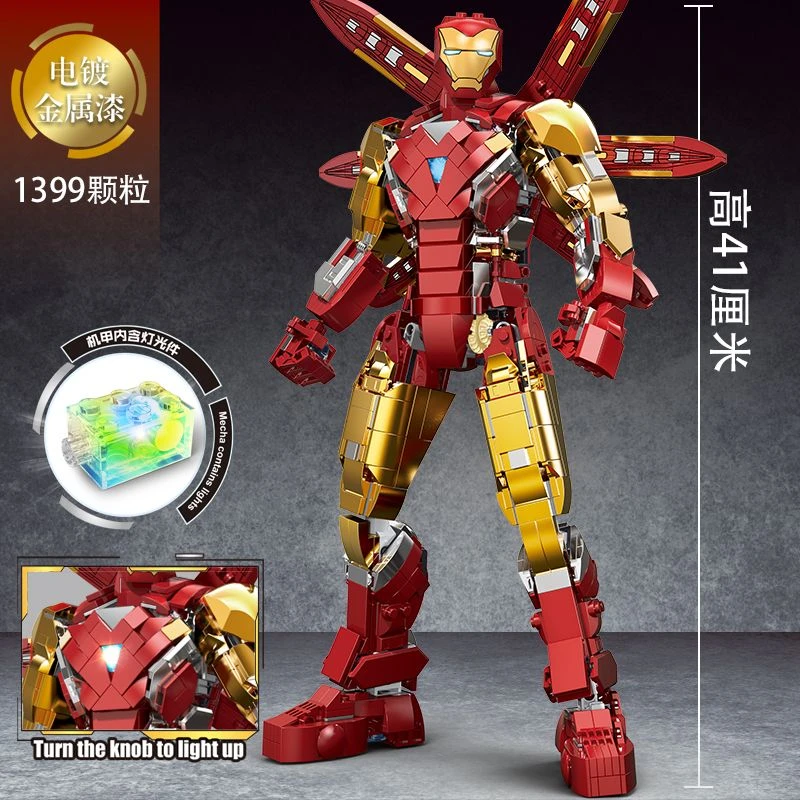 小颗粒积木模型摆件钢铁侠马克MK50外骨骼机甲中国国产难度巨大型